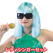 Lady Singer Set BabyBlue