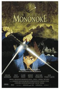 Princess Mononoke(������͢��)�ݥ�����