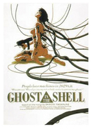 Ghost In The Shell(������͢��)�ݥ�����