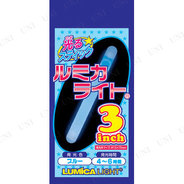 ��ߥ��饤�� 3����� BLUE