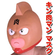 キン肉マン