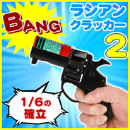 �饷���󥯥�å���2 (�ԥ��ȥ���ץå���ܥ�)