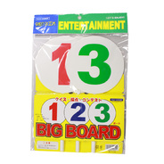 BIG1・2・3ボード (3枚セット)