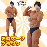 ���������� (�֥饦��)