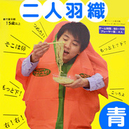 �˥塼��ͱ��� (��)