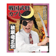 戦国武将カブト(伊達政宗)