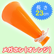 �ᥬ�ۥ� (�����)
