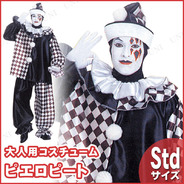 Pierrot Pete 15320