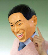 M2細目くん