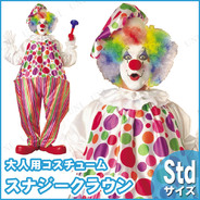 15346 Snazzy Clown
