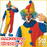55023 Clown
