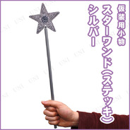 1417 Star Wand - Silver