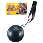 695 Ball And Chain