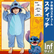 802522I Baby Stitch