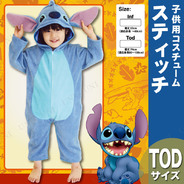 802522T Baby Stitch