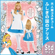 802545 Adult Alice