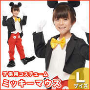 802548L Child Mickey