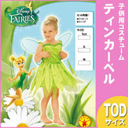 802529Tod Child Tinkerbell