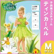 802529M Child Tinkerbell