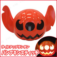 802581 Lightup Blinking Pumpkin Stitch