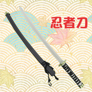 1567 Ninja Sword