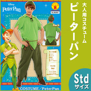 802051Std Adult Peter Pan