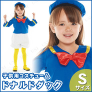 802053S Child Donald