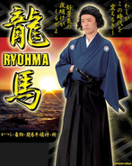 坂本龍馬コスチューム