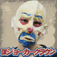 4498 The Joker Clown DX. Mask
