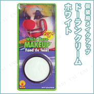 18169 Makeup - White