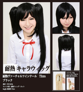 ��Ǯ���˥�WIG �����������ĥ���ơ���(�֥�å�)