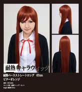 ��Ǯ���˥�WIG �١������ȥ졼�ȥ���(�ӥ��������)
