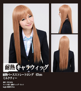 ��Ǯ���˥�WIG �١������ȥ졼�ȥ���(�ߥ륯�ƥ���)