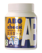 ABO check(���ܥ����å�) AB��
