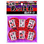 元祖あっぱれ投げテープ(赤/5個入)