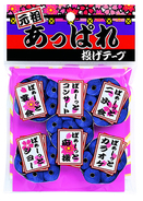 元祖あっぱれ投げテープ(青/5個入)