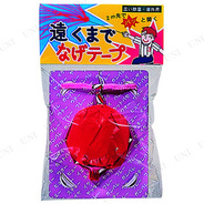 遠くまで投げテープ(赤)