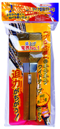 散らからないゴールデンマイク