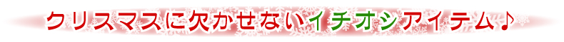 ライン
