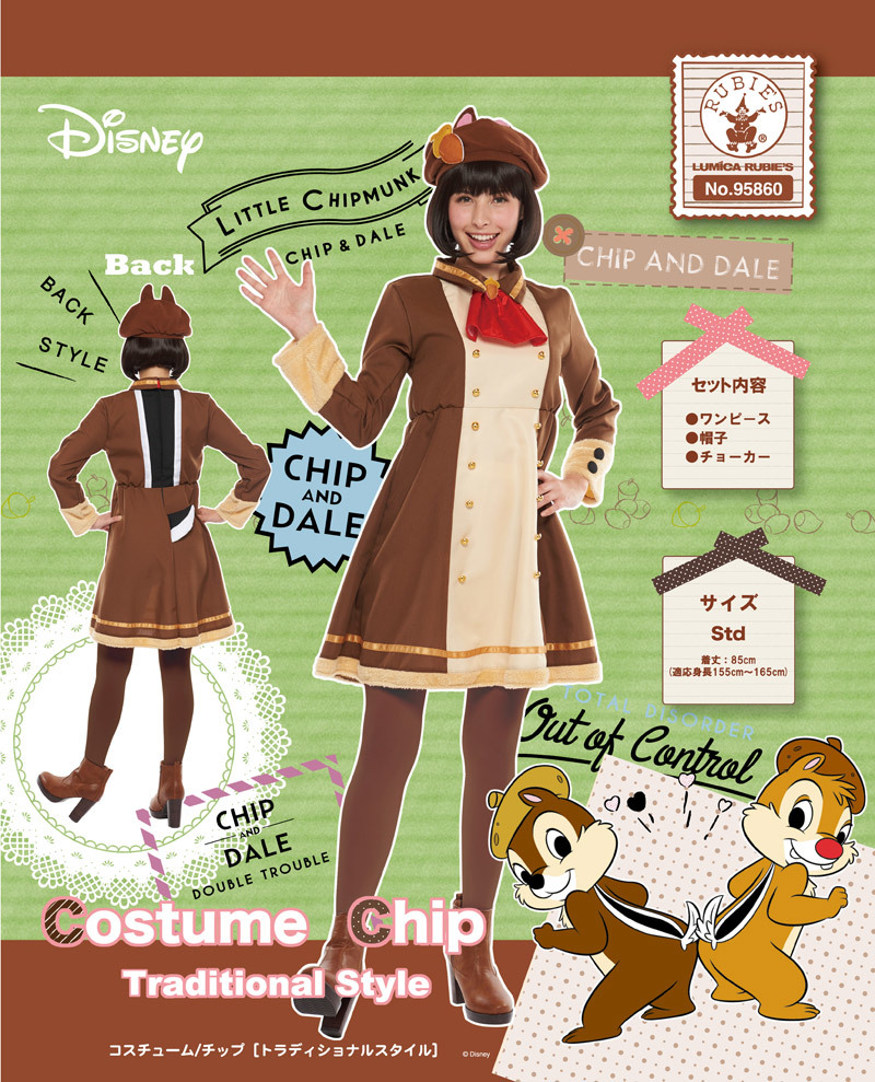 本店】【パーティワールド】コスプレ 仮装 大人用フォーマル