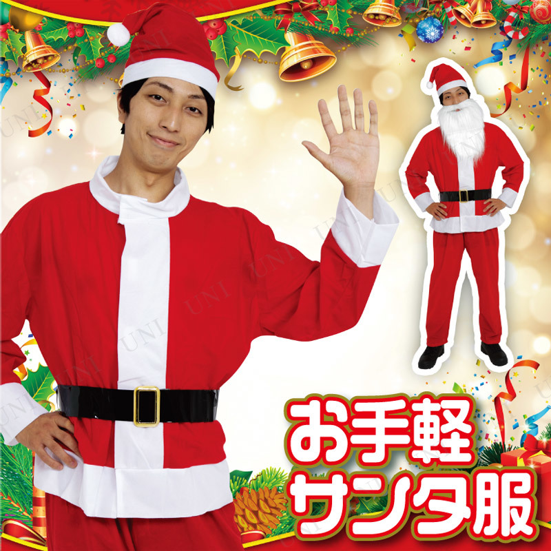 導体 落胆した ジャンピングジャック サンタクロース 服 ブランド Prince Inn Jp 導体 落胆した ジャンピングジャック サンタクロース 服 ブランド Prince Inn Jp