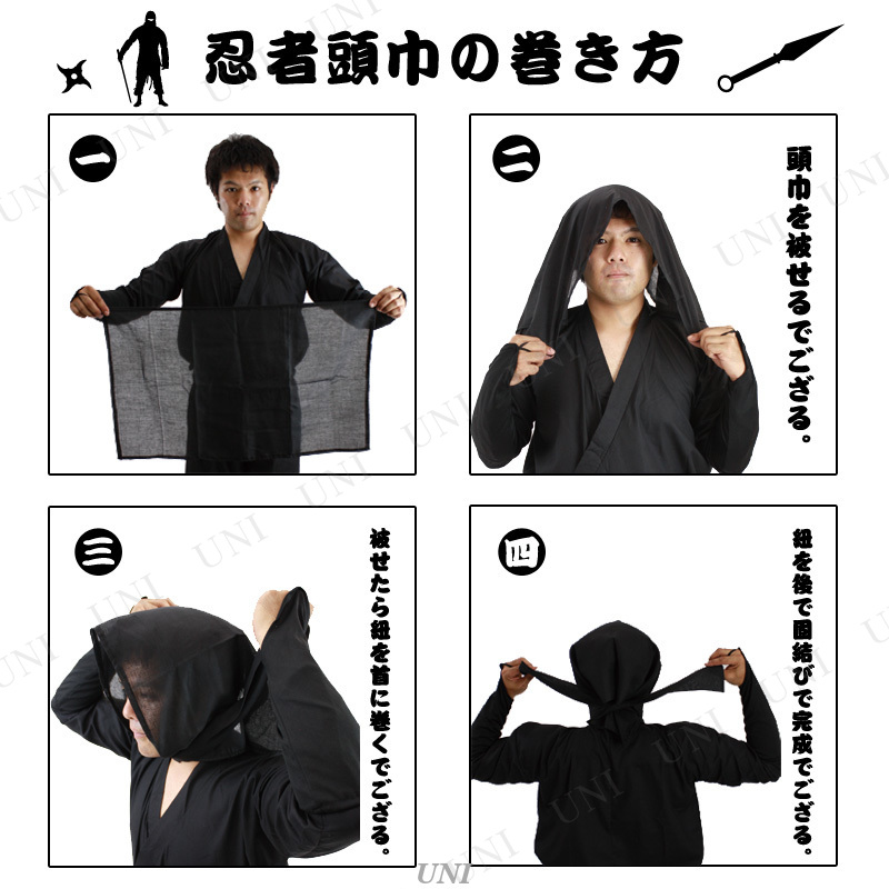 本店 パーティワールド コスプレ 仮装 Patymo 忍者 ハロウィン 衣装 コスチューム 大人用 パーティーグッズ 余興 和風 時代劇 ニンジャ にんじゃ 和装 和服 男性用 メンズ ファッション 美容