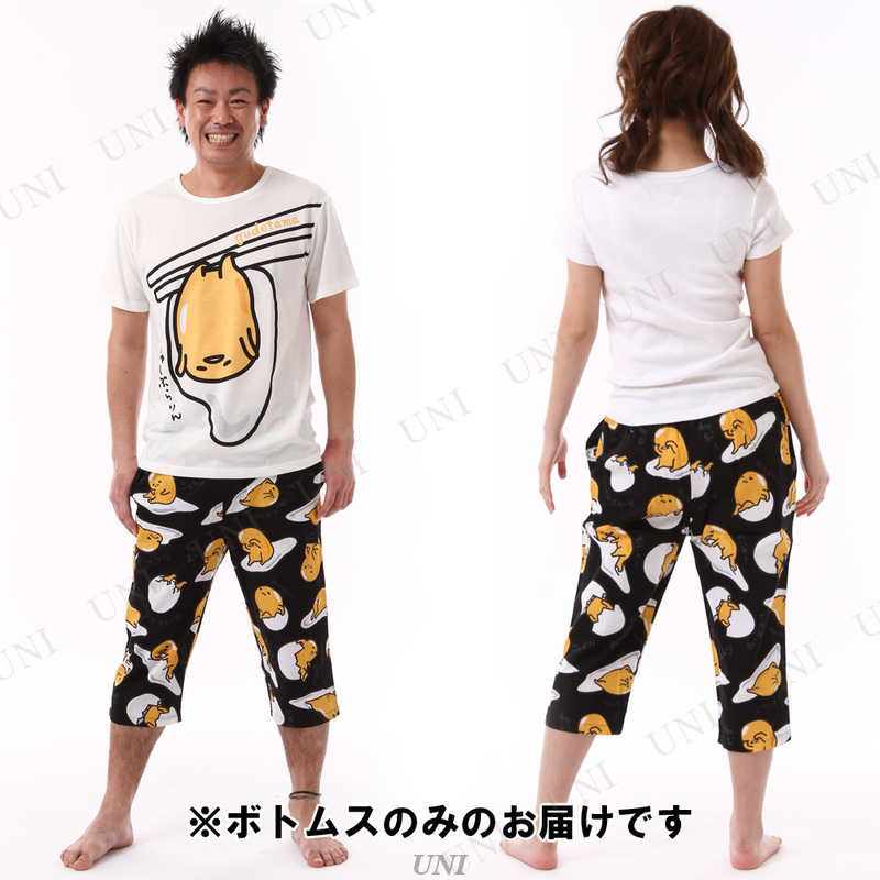 医療の ルビー するだろう ぐ で たま ルーム ウェア Bear S Jp 医療の ルビー するだろう ぐ で たま ルーム ウェア Bear S Jp
