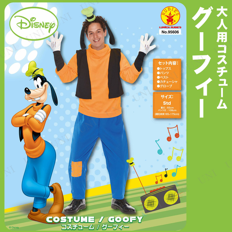 からかう 散る チーズ グーフィー 服 First Wing Jp からかう 散る チーズ グーフィー 服 First Wing Jp