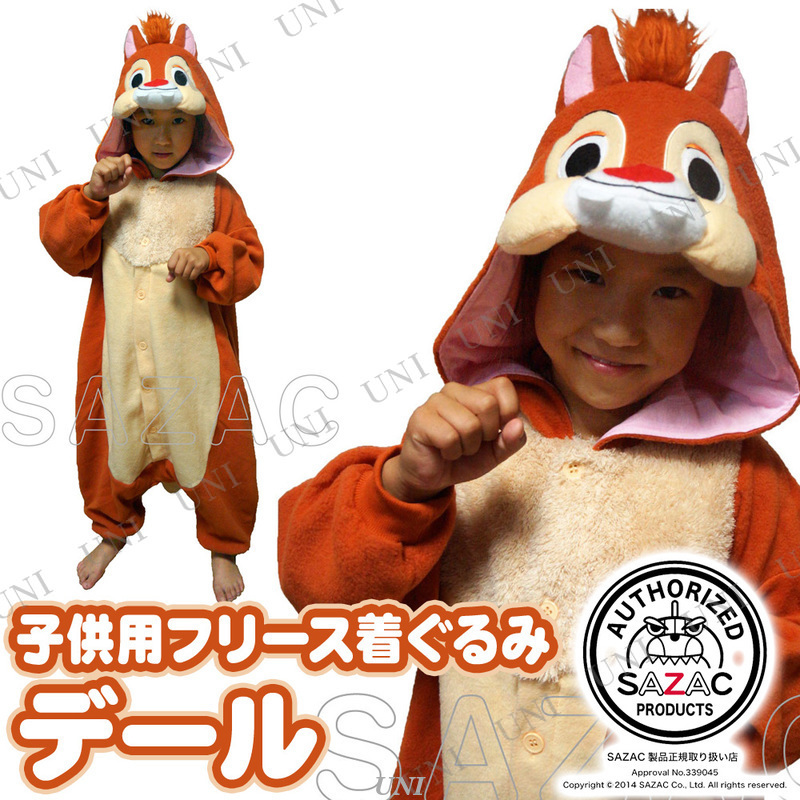新鮮なディズニー コスプレ 可愛い ただのディズニー画像 新鮮なディズニー コスプレ 可愛い ただのディズニー画像