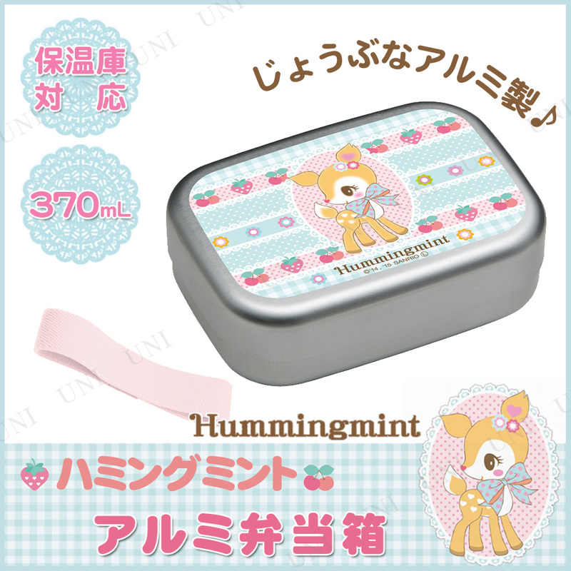 上アルミ 弁当 箱 キャラクター アニメ画像 上アルミ 弁当 箱 キャラクター アニメ画像