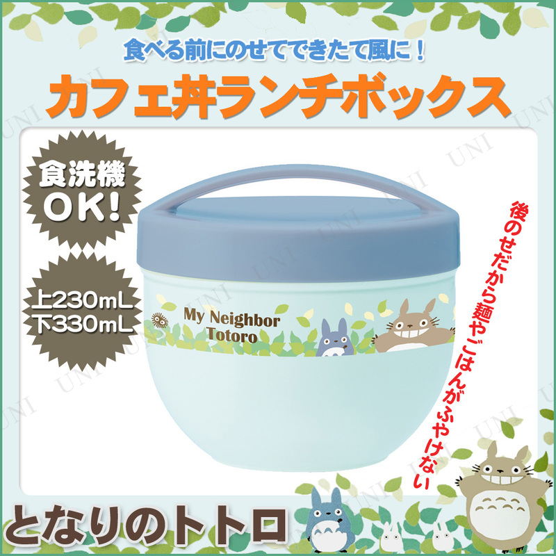 ベスト保温 弁当 箱 レディース 人気のファッション画像