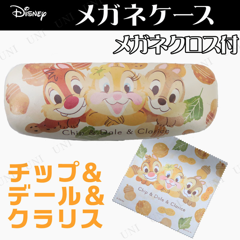 最新メガネケース ディズニー 最高の壁紙コレクション