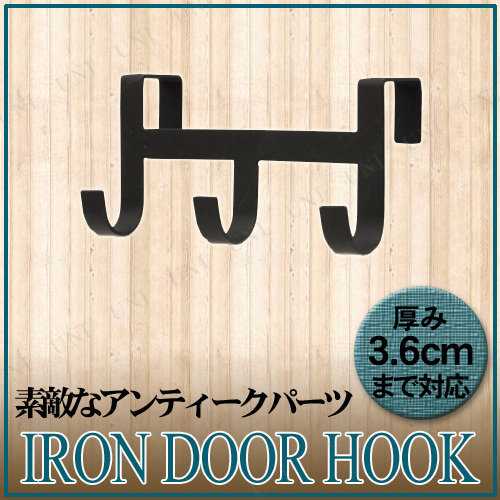 本店 パーティワールド Entree ドアフック アイアン 3連 62946 本店 パーティワールド Entree ドアフック アイアン 3連 62946