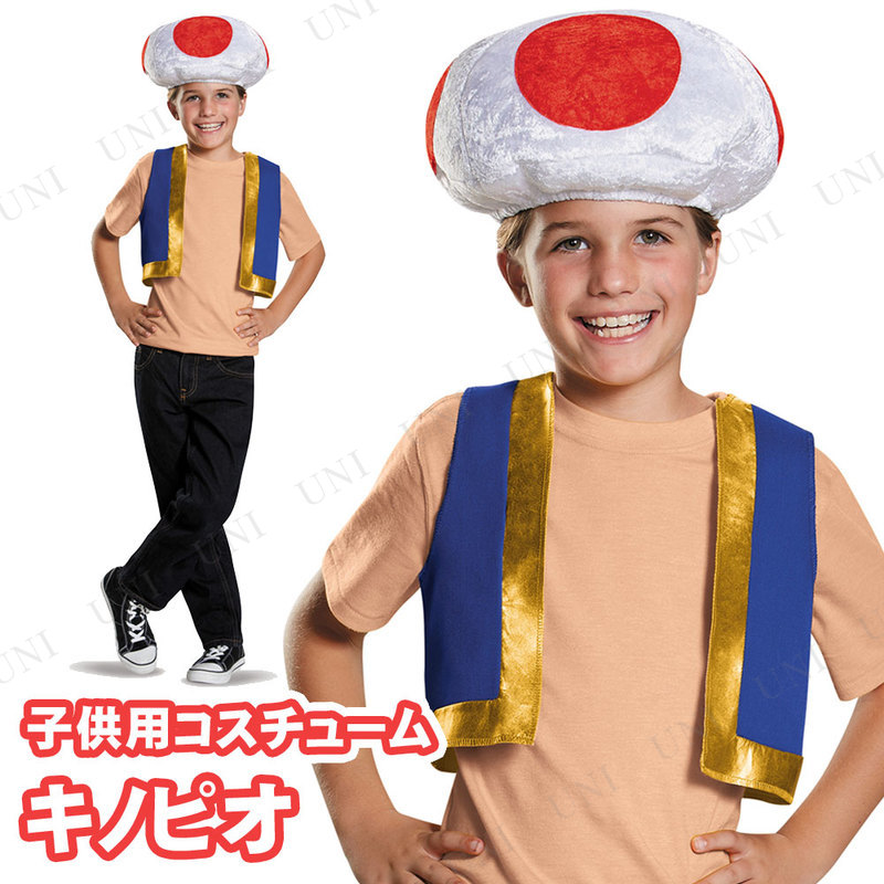 無 ヒップ チャップ ハロウィン 子供 衣装 マリオ Shhj Jp 無 ヒップ チャップ ハロウィン 子供 衣装 マリオ Shhj Jp